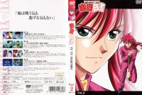 BUY NEW yu yu hakusho - 190919 Premium Anime Print Poster